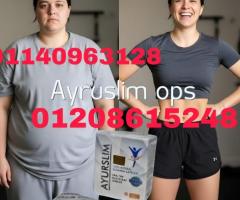 AyuRO SLIM - الثورة الذهبية في عالم التخسيس ونحت القوام01140963128/01208615248