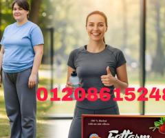 أعشاب فيتارم - الخلطة السرية لحرق الدهون وتنحيف الجسم طبيعياً01140963128/01208615248