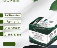 كبسولات سبيرولينا – حرق دهون ذكي من قلب الطبيعة!01151787305