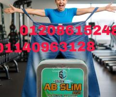 كبسولات أي بي سليم - التكنولوجيا المتقدمة لتفتيت الدهون والتخسيس الفعال01140963128/01208615248