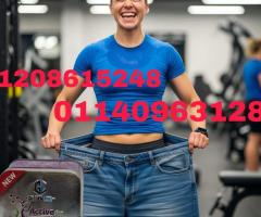 كبسولات اكتيف ابيض - الحل الأمثل لحرق الدهون وتنحيف الجسم بشكل طبيعي01140963128/01208615248