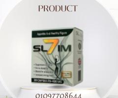 سفن سليم 7 – برنامج تنحيف متكامل بـ30 كبسولة فقط!01151787305