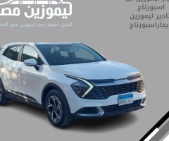 Rent a Spacious Kia Sportage Limousine for Group Tourism