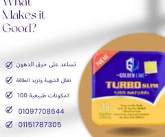 خس جسمك وزنك، وكسب ثقتك… مع تيربو سليم!01151787305