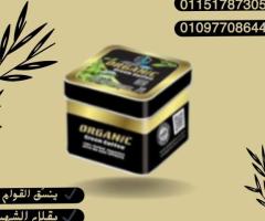 خفّ وزنك طبيعي… مع كبسولات أورجانيك!01151787305