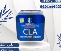 كبسولات CLA – للناس اللي جدّ في التخسيس!01151787305