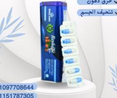 ريشيب – تحكم في شهيتك، وسيطر على وزنك!01151787305