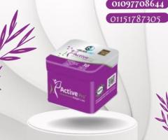 أكتيف أبيض المعدن – جسم أخف وطاقة أعلى!01097708644