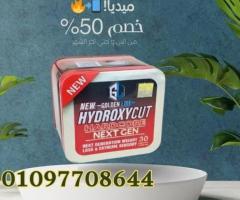 جاهزة تقولي للدهونGame Over جربي هيدروكسكت – Hydroxycut      01097708644