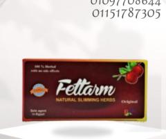 أعشاب فيتارم – طبيعية 100% ونتيجتها مضمونة01151787305