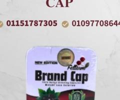 خس بذكاء مع كبسولات براند كاب نتائج تلمسها بنفسك01151787305