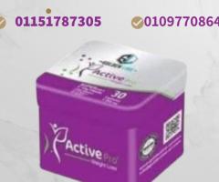 "الطريق للرشاقة؟ أكتيف أبيض معاك خطوة بخطوة"01151787305