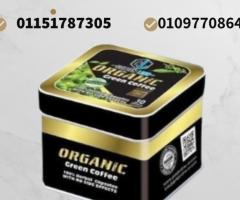 "اخسر وزنك دون عناء مع أورجانيك"01151787305