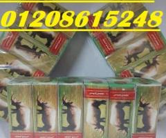 كريم الخرتيت الأصلي - القوة الكاملة للرجال01140963128/01208615248