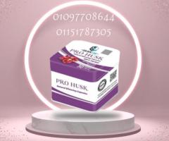 ودّع الدهون وشبع بسرعة مع كبسولات برو هاسك01151787305