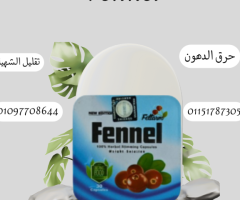 جرب فينيل وخلي الميزان يبتسم ليك 01097708644