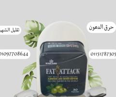 ???? تركيبة طبيعية… ونتايج تشجعك تكمل – ده فات أتاك