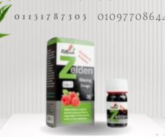 زيلدن نقط للتخسيس  خفّ جسمك بنقطة 01151787305