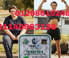 كبسولات ماتشا الأخضر السوبر - سر الرشاقة الياباني01140963128/01208615248