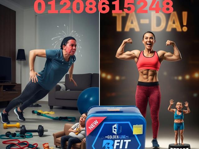 كبسولات بي فيت الذهبية - ثورة التخسيس الذكي01140963128/01208615248