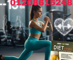 كبسولات دايت ستوري الذهبية - ثورة التخسيس الذكية01140963128/01208615248