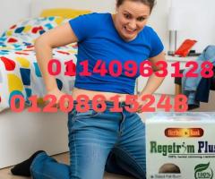 كبسولات ريجتريم بلس الذهبية - ثورة التخسيس العالمية الجديدة01140963128/01208615248