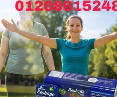 كبسولات ريشيب الذهبية - التحفة الفنية في عالم التخسيس01140963128/01208615248