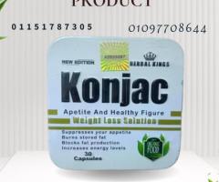 Konjac – كبسولات طبيعية لتنظيم الأكل وإنقاص الوزن01097708644