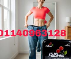كبسولات فيتارم بلاك - القوة السوداء لحرق الدهون العنيدة01140963128/01208615248