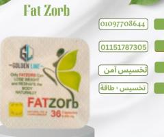 Fat Zorb – الحل السريع لحرق الدهون العنيدة01097708644