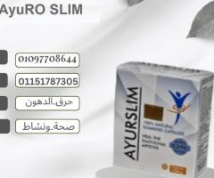 جسم مشدود يبدأ مع AyuRO SLIM01097708644