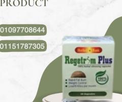 ريجتريم بلس – لأنه وقتك تخس وتبدأ من جديد!01151787305