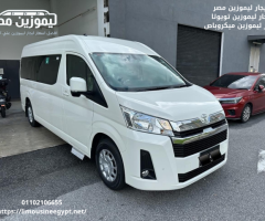 إيجار تويوتا هاي اس لقضاء عطلة عائلية لا تُنسى مع سائق.