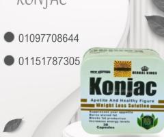 كونجاك  خفّ جسمك من غير حرمان ولا مجهود01151787305