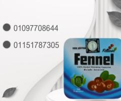 فينيل – جسم أخف، حياة أنشط!01097708644