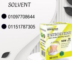 وداعًا للكرش والسمنة... فات سولفينت دخل اللعبة! 01097708644