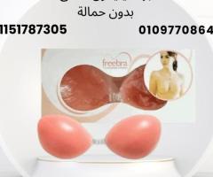 برا لاصق سيليكون التصاق قوي ومظهر طبيعي بدون أثر01097708644