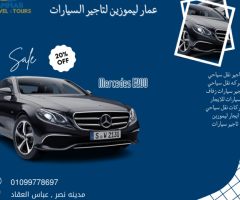 سيارات للايجار فى مصر-Rent Car