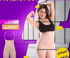 مشد كامل لنحت الخصر و الارداف