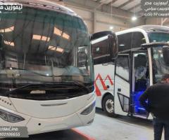 إيجار باص 50: استأجر باصك الآن واستفد من الخصم مع سائق.