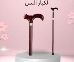 العصا الخشبية بتعطيهم دعم وثبات مع كل خطوة!