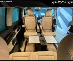 إيجار مرسيدس فيانو بالسائق لرحلاتك العائلية