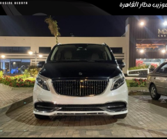 إيجار مرسيدس فيانو بالسائق لرحلاتك العائلية