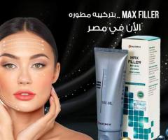 كريم ماكس فيلر | إزالة التجاعيد واستعادة شباب البشرة – 100 مل 01208615248/01140963128
