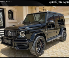 ايجار مرسيدس جي كلاس لرجال الاعمال.