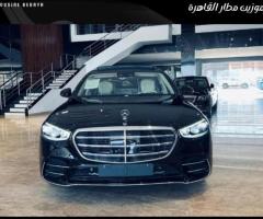 إيجار مرسيدس S بالسائق... تجربة فاخرة في كل مشوار.