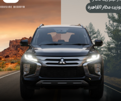 ايجار اكسبندر في مصر الجديده بالسائق.
