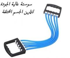سوستة التمارين المذهلة قوة وعضلات بجهاز واحد01140963128/01208615248