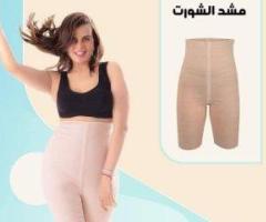 شورت يونج بودي الحل الأمثل للتخسيس والتنحيف بفعالية01140963128/01208615248