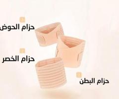 مشد النفاس والولادة الثلاثي – دعم كامل للبطن والخصر والأرداف 01140963128/01208615248